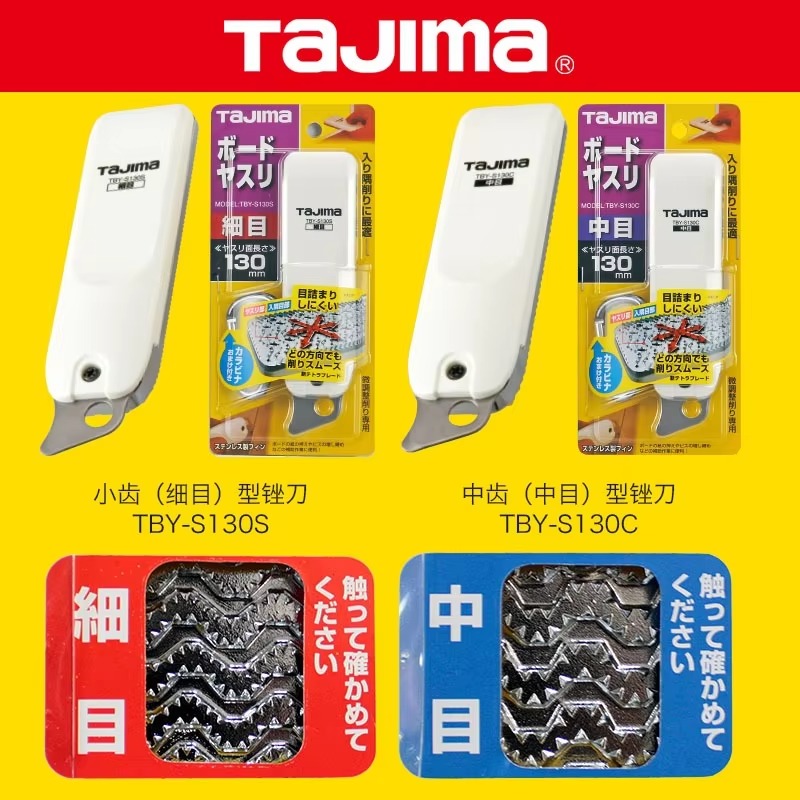 Lima para gesso TAJIMA 1109-08 - Woodworking Files avaliação e preço